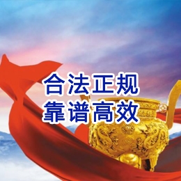兴业讨账公司