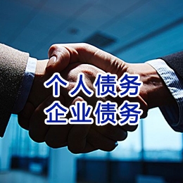 兴业追债公司