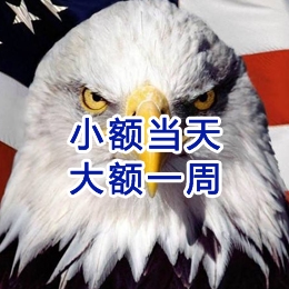 兴业要账公司